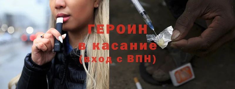 OMG как зайти  Лагань  Героин Heroin 