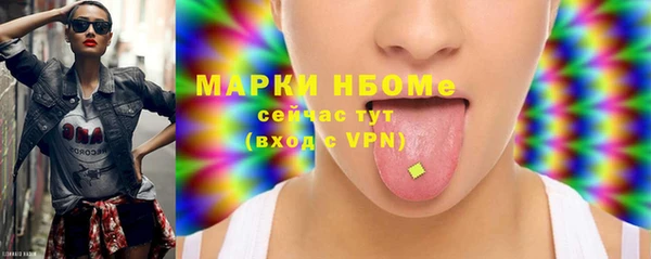 ECSTASY Горнозаводск