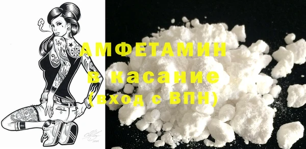 ECSTASY Горнозаводск