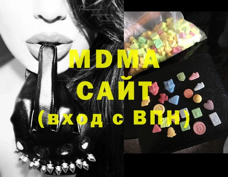 купить   Лагань  MDMA crystal 